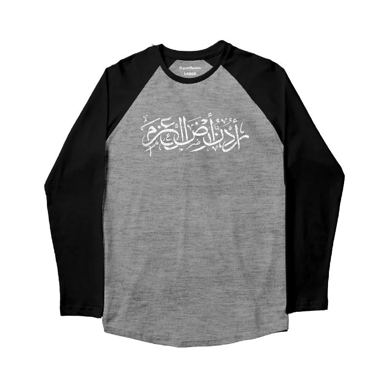 Urdon Ard Al Azm | Kids Ghraphic Long Sleeve Baseball Tshirt